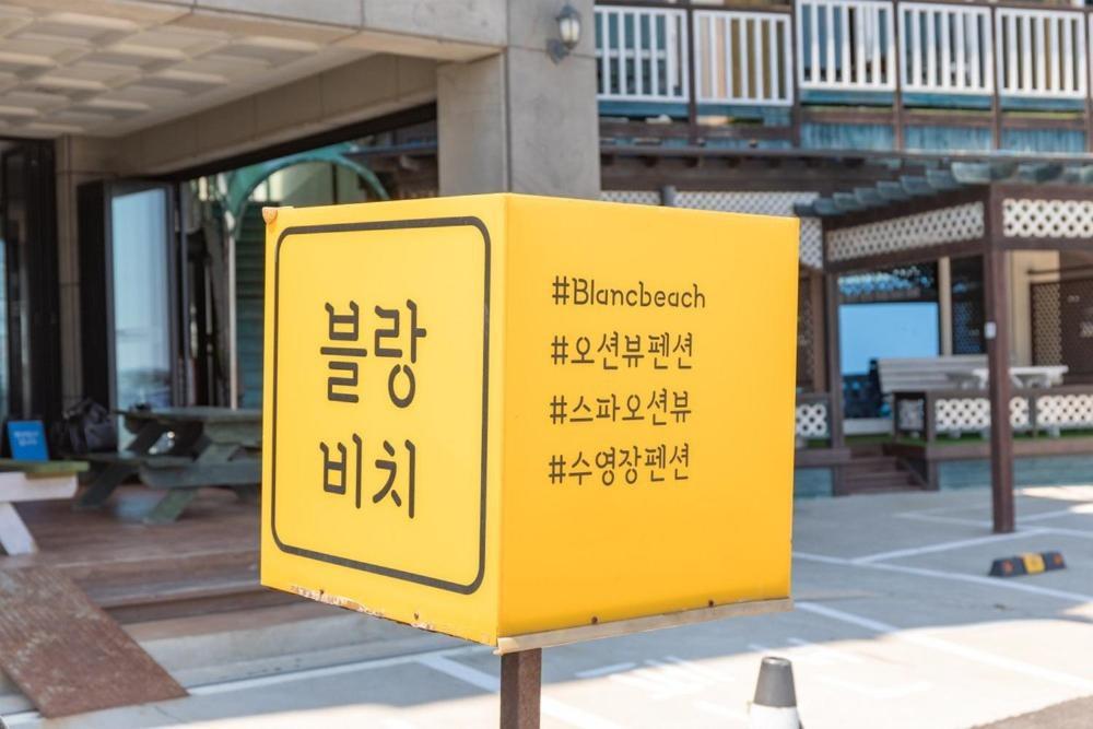 Gangneung Blanc Beach Pension Exterior foto