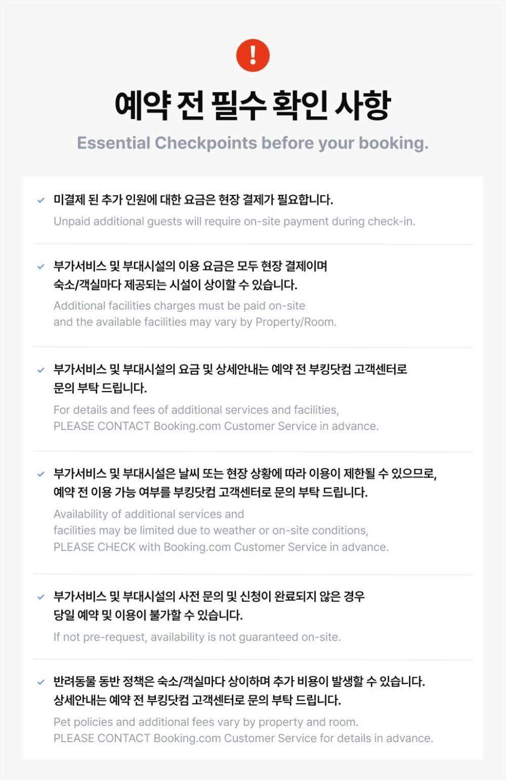 Gangneung Blanc Beach Pension Exterior foto